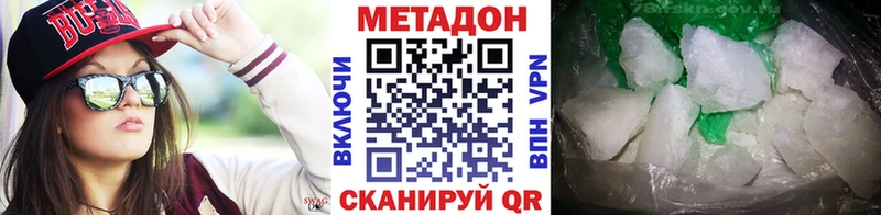 ссылка на мегу ссылка  Ишим  МЕТАДОН белоснежный 