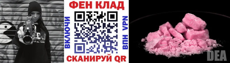 Первитин винт  Ишим 