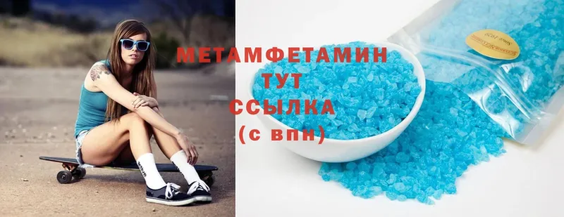 Метамфетамин винт  Ишим 