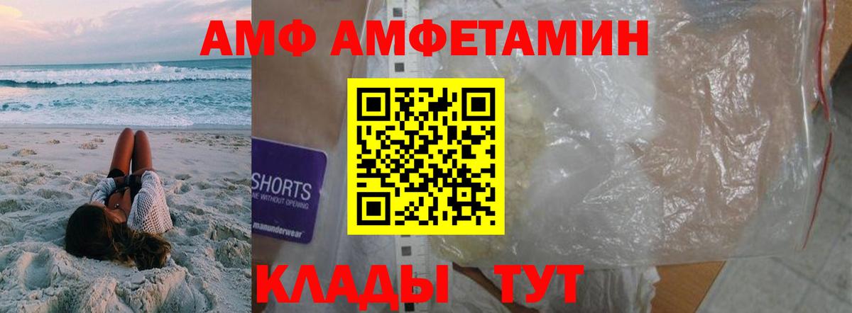 МЕТАМФЕТАМИН кристалл  Вход с VPN  Ишим 