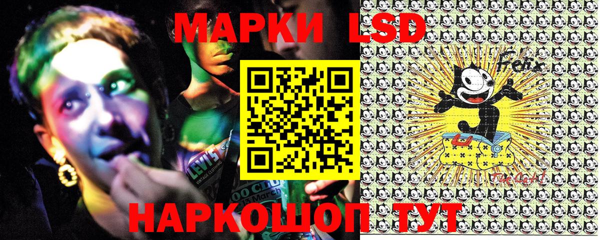 Ишим  Марки N-bome 1500мкг  сколько стоит  Вход с VPN 