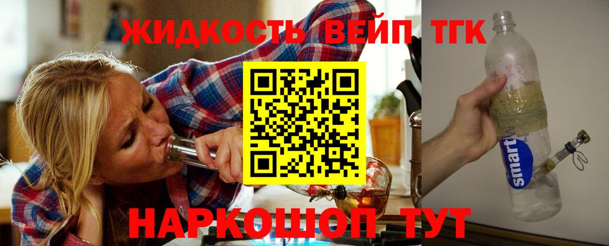 ТГК Wax Ишим