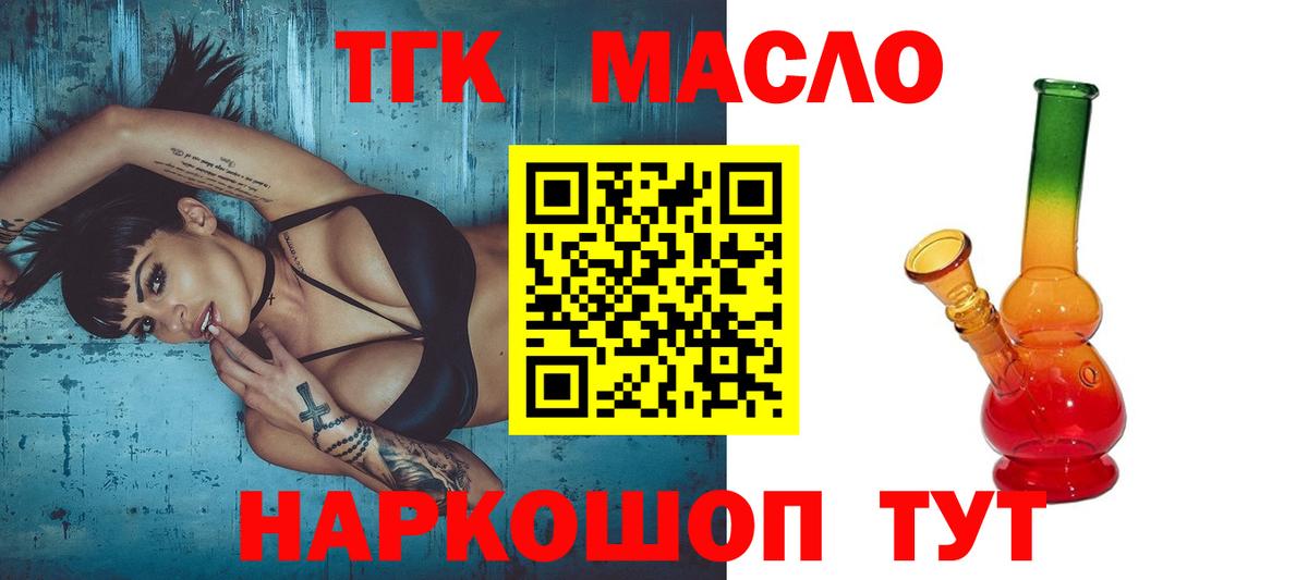Alpha PVP Ишим
