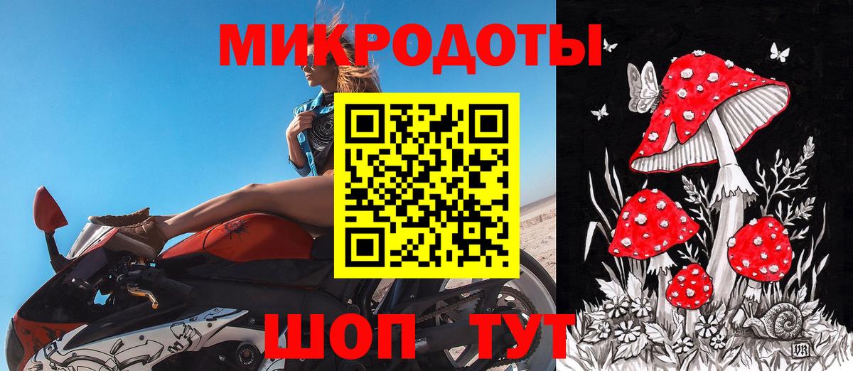 Псилоцибиновые грибы Magic Shrooms  Вход с VPN  Ишим 