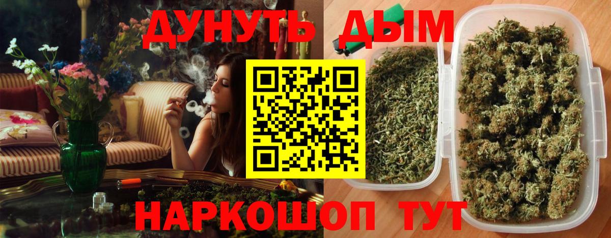 Канабис планчик  Бошки Шишки планчик  Ишим  Вход с VPN  Марихуана MAZAR 