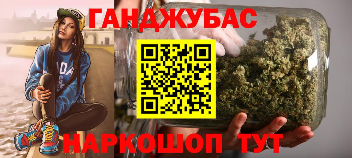 МАРИХУАНА OG Kush Ишим
